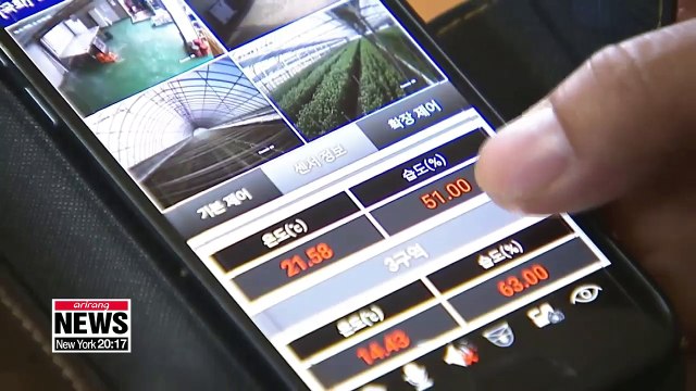 New smart farming technology enables farmers to use voice commands