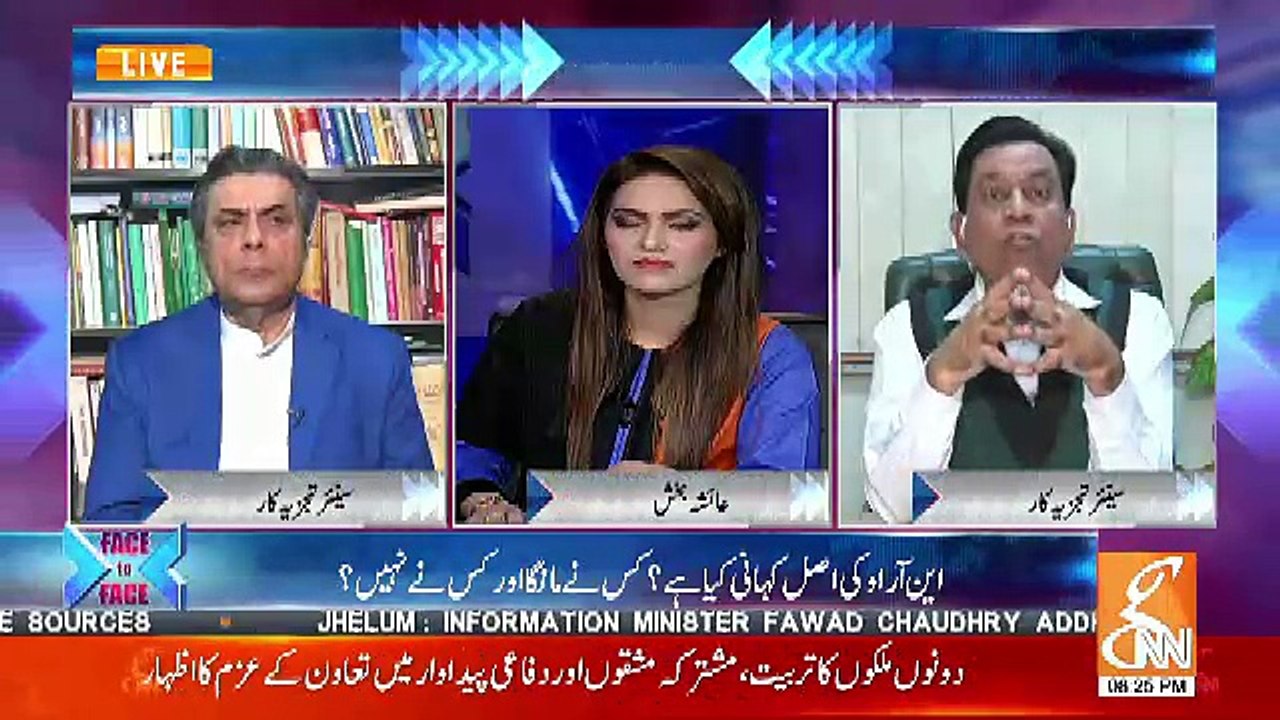 See What Saleem Bukhari Says To Asad Umar