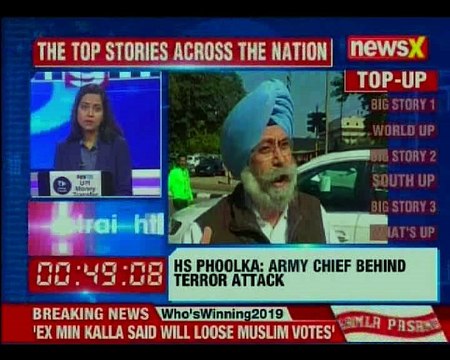 Bomb blast at Nirankari Bhawan in Amritsar, Several injured in the blast