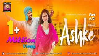 Ashke (2018) Part - 2 || New Punjabi Movie || Amrinder Gill