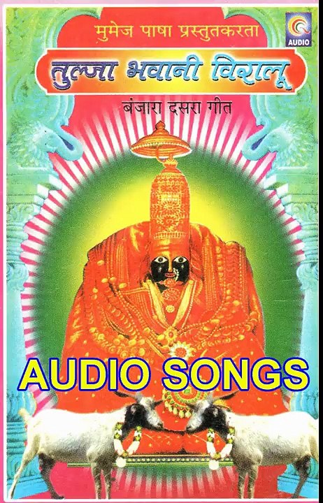 COMMING SOON TULJABHAVANI DASARA VIRALU QVIDEOS