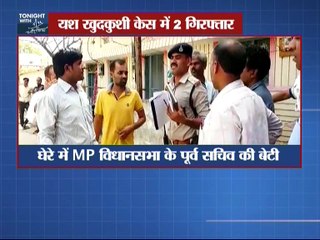 दिल्ली के पास नकली डीजल की फैक्ट्री साथ में देखिए कुछ और बड़ी खबरे