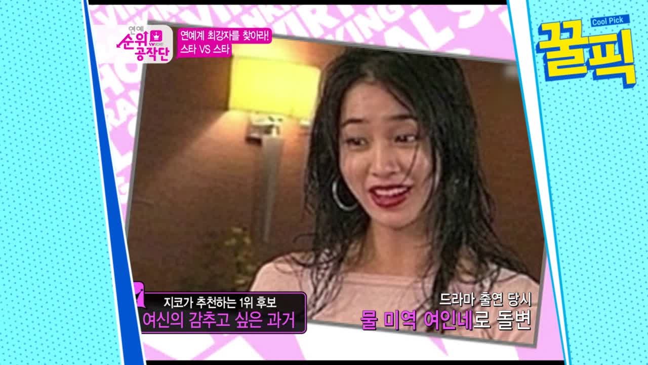 ′이병헌♥′ 이민정, 데뷔 초 물미역 머리 + 빨간 립스틱 ′흑역사′