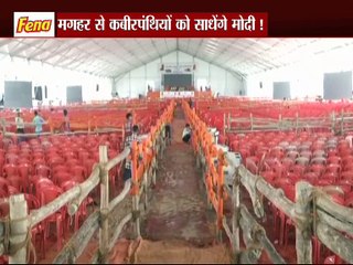 ' नरक के दरवाजे 'से 2019 का आगाज