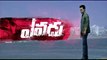 Yevadu Telugu  Trailer | Ram Charan, Allu Arjun, Shruti Haasan, Kajal Aggarwal