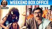 Weekend Box Office Mohalla Assi and Pihu | #TutejaTalks