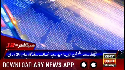 Headlines ARYNews 1200 19th November 2018