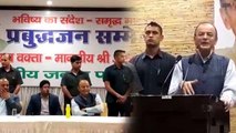 राफेल मुद्दे पर अरूण जेटली ने कहा, राहुल गांधी क्लास के नालायक बच्चे की तरह