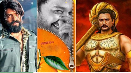 KGF Kannada Movie : ಕೆಜಿಎಫ್ ಸಿನಿಮಾಗೆ ಪೈಪೋಟಿ ಕೊಡಲು ಡಿಸೆಂಬರ್ ನಲ್ಲಿ ಬರ್ತಿದೆ ಈ ಸಿನಿಮಾಗಳು