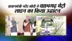 वल्लभगढ़ मेट्रो लाइन और एक्सप्रेस वे का उद्घाटन II PM Narendra Modi inaugurate Ballabgarh metro lin