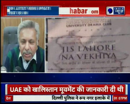 Aligarh Muslim University in controversy again | फिर विवादों में अलीगढ़ मुस्लिम यूनिवर्सिटी