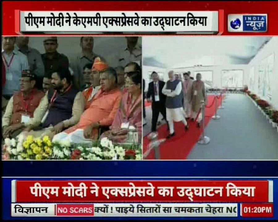 दिल्ली-हरियाणा को पीएम नरेंद्र मोदी का गिफ्ट, K...