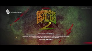 Dhilluku Dhudu 2 Official Trailer -  New Tamil movie teaser 2018