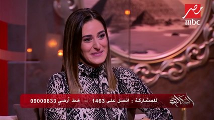 شاهد رد أمينة خليل على السؤال المعتاد "مش خايفة قطر الجواز يفوتك؟"