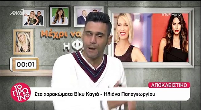 GNTM: Η αποκάλυψη του καβγά της Καγιά με την Παπαγεωργίου που κόπηκε στο μοντάζ