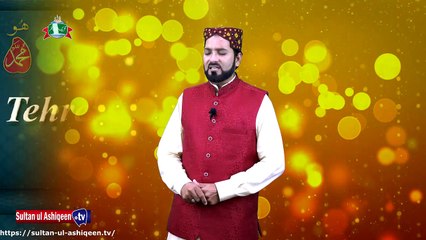 Naat | Bheek lay kar tere dar ki jo rawana ho ga