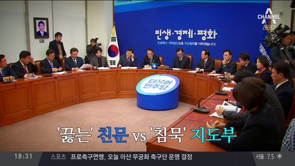 이재명 “아내 말고 나에게 침 뱉으라”