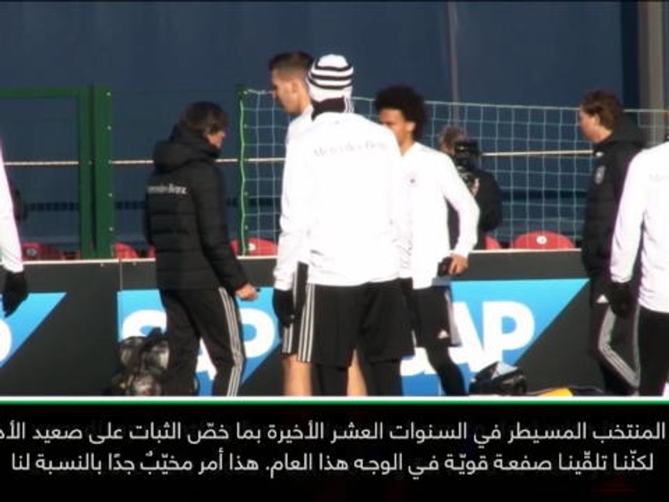 كرة قدم: دوري الأمم الأوروبيّة: مونديال 2018 كان بمثابة صفعة قويّة في وجه منتخب ألمانيا- لوف