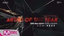 [2018 MAMA] Artist of the Year Nominees