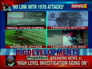 CM Captain Amarinder Singh briefs media on Amritsar terror attack