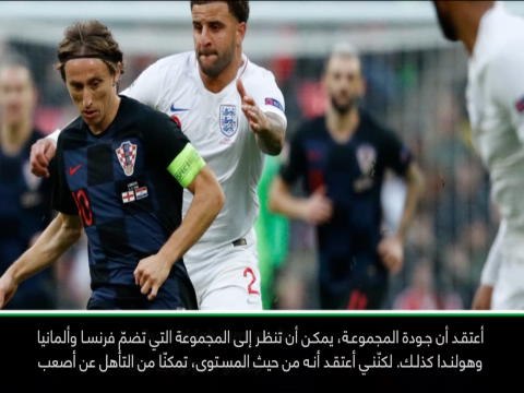 كرة قدم: دوري الأمم الأوروبيّة: تأهّلنا عن أصعب مجموعة في المسابقة وهذا إنجاز لافت- ساوثغيت