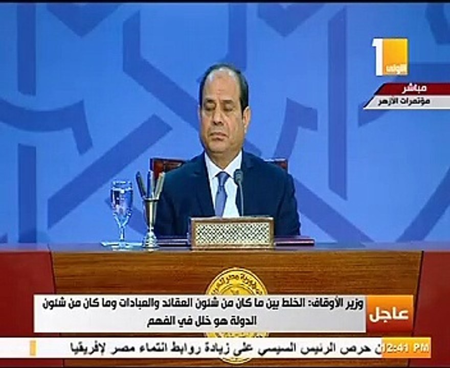 شاهد هدية وزير الأوقاف للرئيس السيسى فى احتفالية المولد النبوى