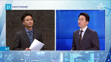 [뉴스분석]김혜경의 ‘사라진 아이폰’