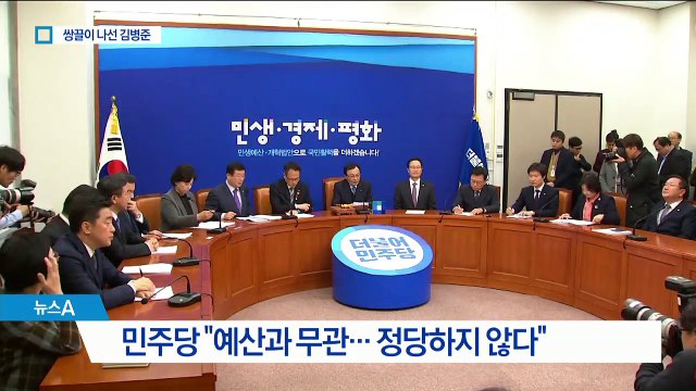 한국당, 밖으로 “보이콧”…안으로 “인적쇄신”