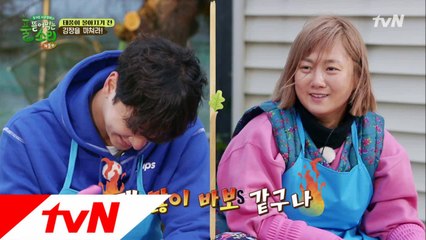 고된 노동에 급 고백같은 디스 타임!