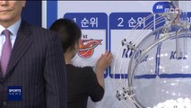 [스포츠 영상] KT, 2년 연속 신인 드래프트 1순위 지명권 뽑아