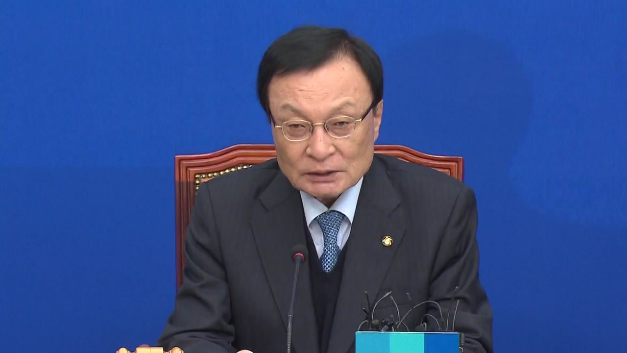 이해찬 "빠른 시일 내 금강산 관광 바라...개성공단 재개도 기대" / YTN