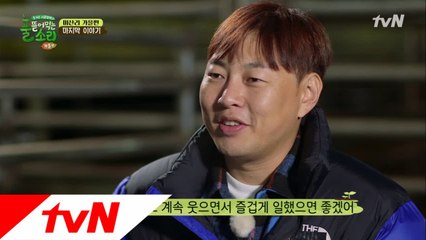 풀.뜯.소 식구들이 태웅이에게 보내는 영상편지 (ft.씨유 어게인)