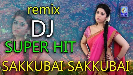 SAKKUBAI SAKKUBAI DJ REMIX SUPER HIT SONG NEW QVIDEOS