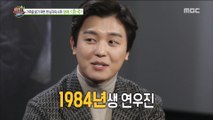 [HOT] What have you tried to do in the past?,섹션 TV 20181119