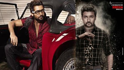 NGK பார்க்க தயார் ஆகும் சூரிய ரசிகர்கள் | NGK to be released soon