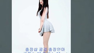 함평출장샵 //카톡 kn53// { 홈피 kn32.net } 함평출장안마 함평콜걸 함평출장마사지 ■ 함평출장업소^ 함평출장만남 ▩ 함평출장샵추천 함평모텔출장