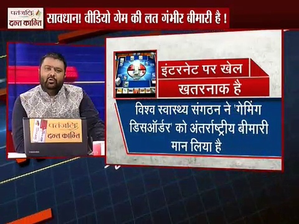 टीवी, कंप्यूटर, स्मार्ट फ़ोन का नशा लोगो के लिए  खतरनाक -WHO