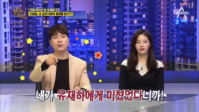 '위험한 11월'의 시작 故 유재하, 그의 비하인드 스토리!!