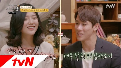 ′우리′ 둘이 비슷하네요 ♥