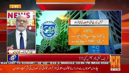 News Center – 19th November 2018