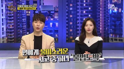 신정환부터 이수근까지! 연예계 위험한 11월의 불법 도박 사건들