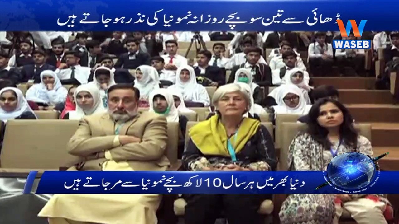 Pakistan Main Salana 80 Hazar Bachay Pneumonia ka shikar hojatey hain