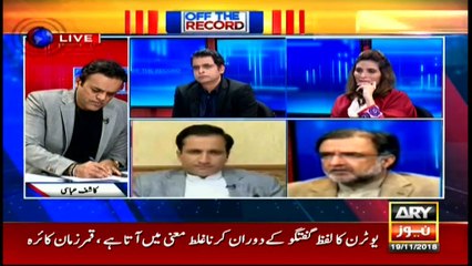 Off The Record | Kashif Abbasi | ARYNews | 19 November 2018