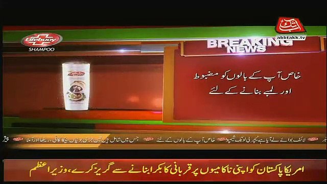 Abbtak News 9pm Bulletin – 19th November 2018