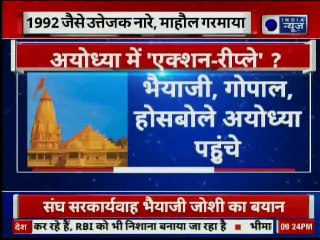 आज की बड़ी ख़बरे जानने के लिए देखिये 'नहले पे दहला' (19th NOV 2018)