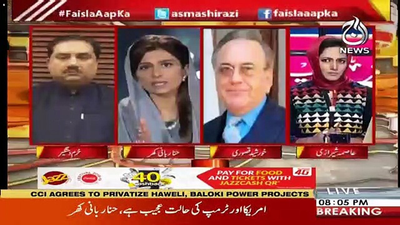 Its Bit Like Trump And Modi Together What Imran Khan Is Doing Right Now-Hina Rabbani Khar