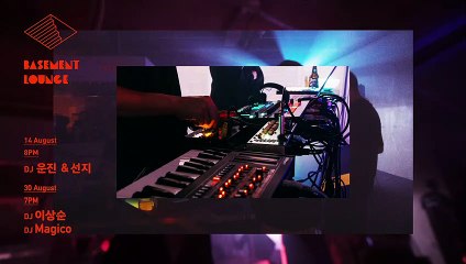 구당라이브_MLH_BasementLounge_(with SCR)