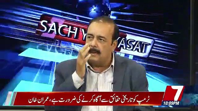 Sach Ya Siyasat – 19th November 2018