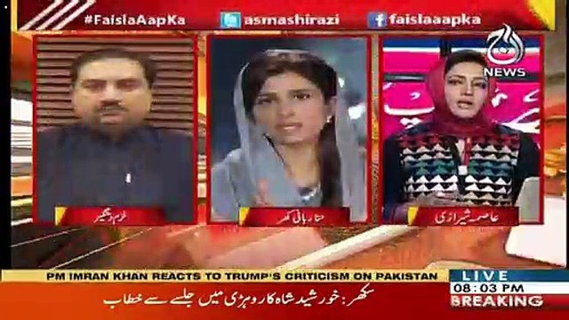 Its A Strange Condition For U.S That Their Own President Is Not Representing Their Policy-Hina Rabbani Khar