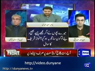 Nawaz Sharif wasn't a street vendor before becoming PM: Mujib ur Rehman Shami